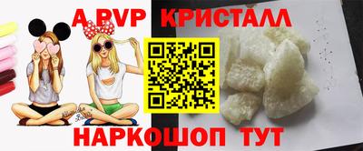 прущий лед Славгород