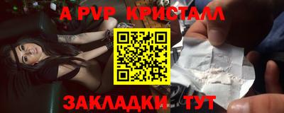 прущий лед Славгород