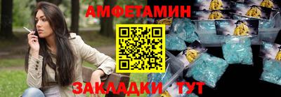 прущий лед Славгород