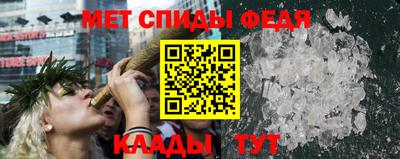прущий лед Славгород