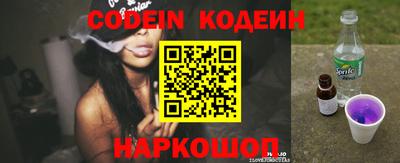 твердый Сланцы