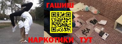 мяу мяу мука Славянск-на-Кубани