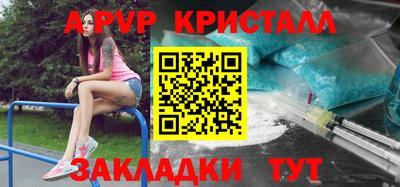 мяу мяу мука Славянск-на-Кубани