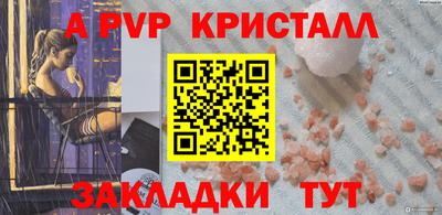 мяу мяу мука Славянск-на-Кубани