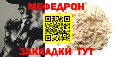 прущий лед Славгород