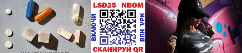 Лсд 25 экстази кислота  даркнет телеграм  Шумерля 