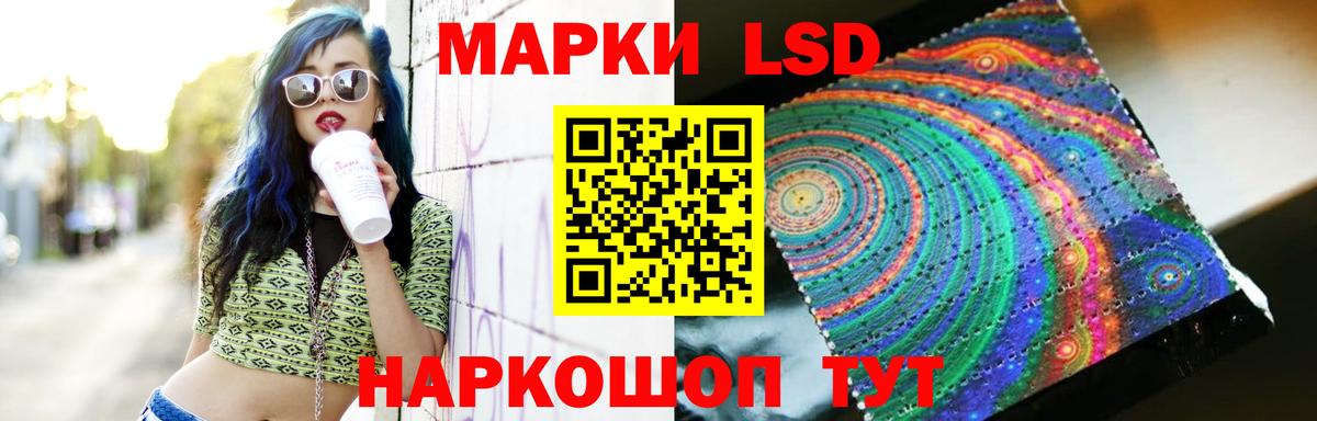 ЛСД экстази  Вход с VPN  LSD-25 экстази кислота  Шумерля  ЛСД экстази кислота 