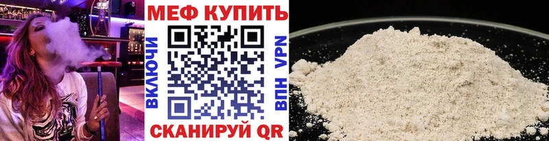 Меф 4 MMC  наркотики  Шумерля 