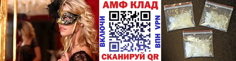 МЕТАМФЕТАМИН кристалл  наркотики  Шумерля 