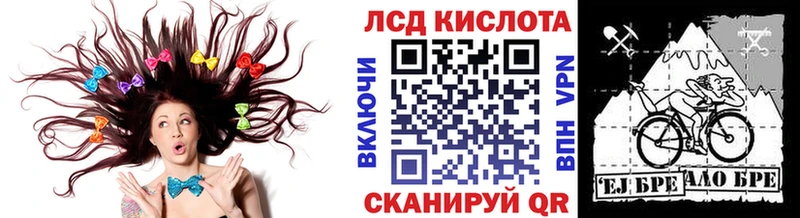 Марки N-bome 1,5мг  Шумерля 
