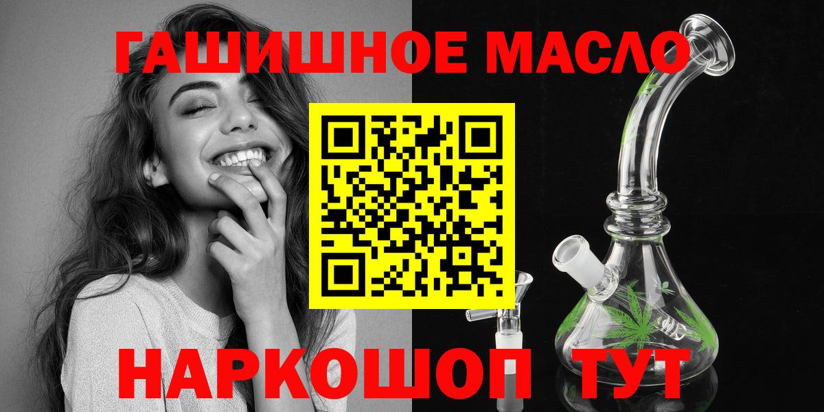 Шумерля  Дистиллят ТГК Wax  Вход с VPN 
