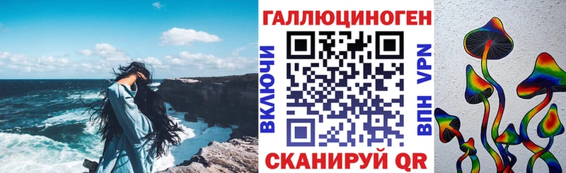 Галлюциногенные грибы Psilocybine cubensis  где купить наркотик  Шумерля 