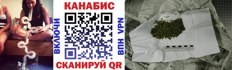 наркотики Шумерля МАРИХУАНА Bruce Banner