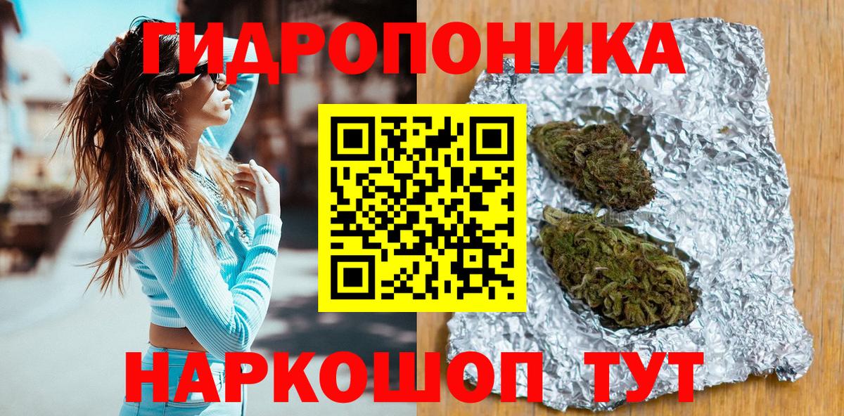 Каннабис AK-47 Шумерля