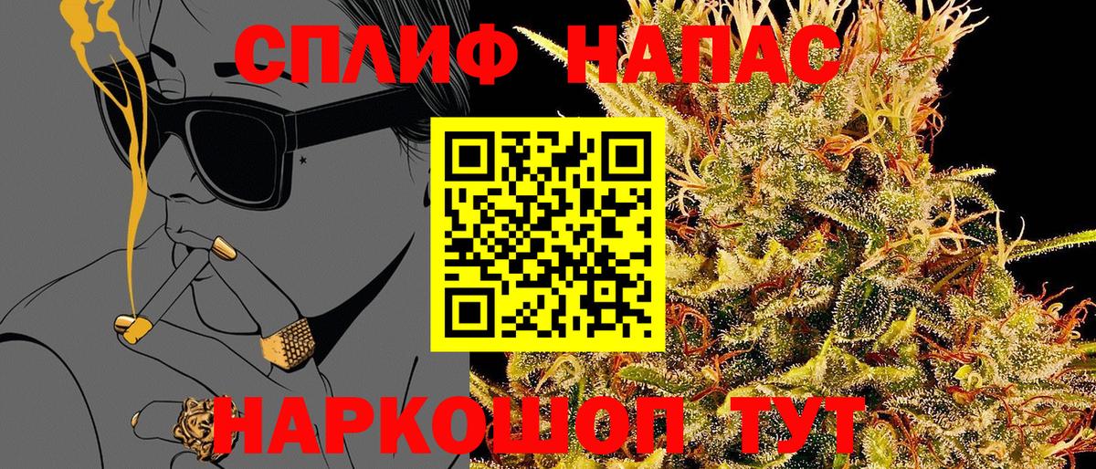 Шумерля  Каннабис Bruce Banner  Вход с VPN  Канабис Amnesia  Бошки Шишки гибрид 